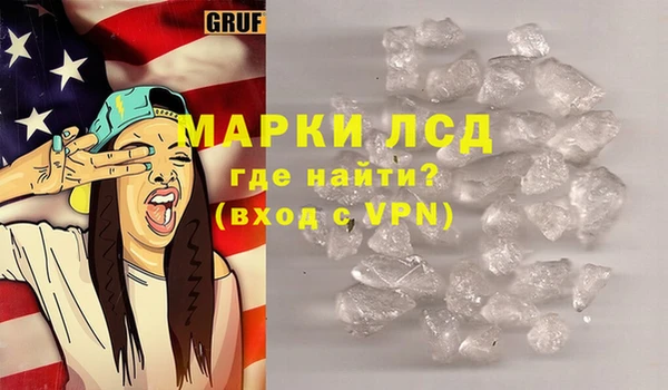 марки nbome Гусиноозёрск