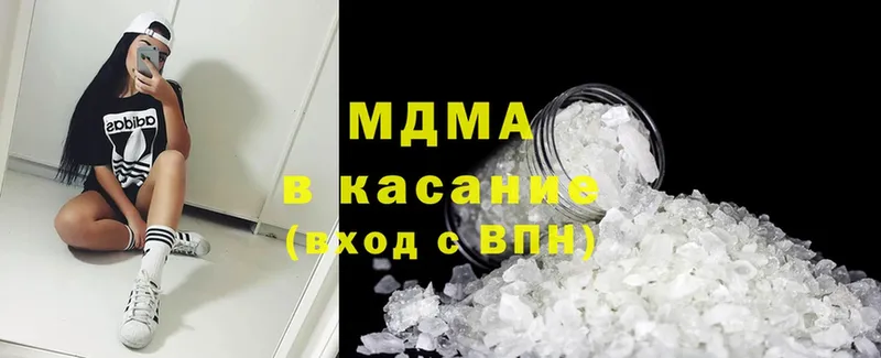 MDMA кристаллы  Нефтекумск 