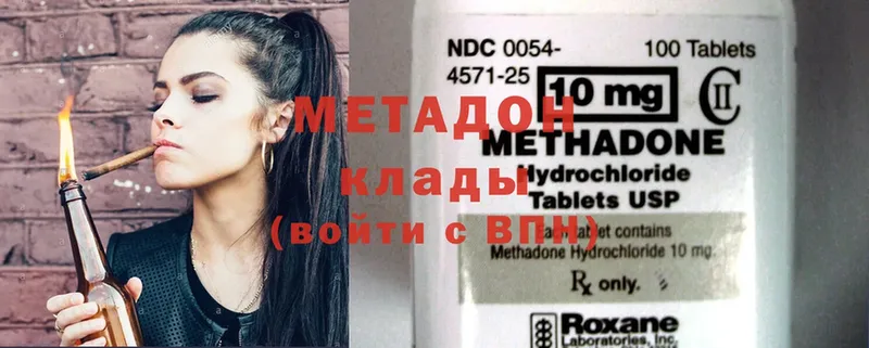 МЕТАДОН methadone  магазин    Нефтекумск 